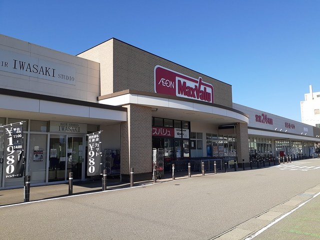 スーパー　マックスバリュ増泉店（スーパー）まで816m
