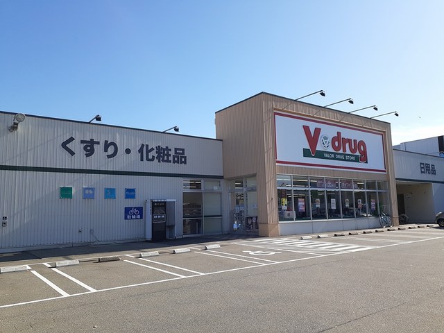 ドラックストア　Ｖ・ｄｔｕｇ増泉店（ドラッグストア）まで705m