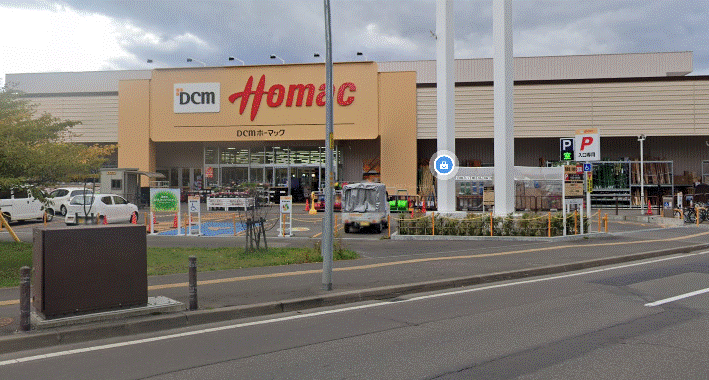 ホームセンター　DCM桑園店（ホームセンター）まで910m