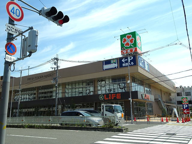 スーパー　ライフ西淡路店（スーパー）まで702m
