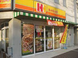飲食店　ほっかほっか亭岡山医大前店（飲食店）まで156m