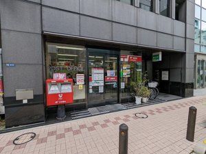 郵便局　日本橋茅場町郵便局（郵便局）まで600m
