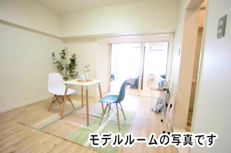 その他部屋・スペース　モデルルームの写真です