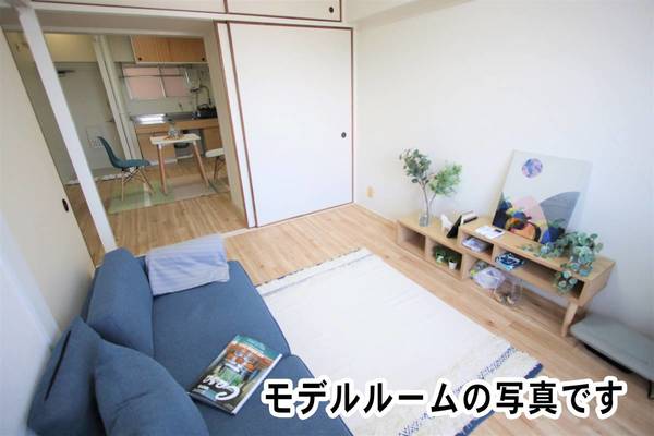 居室・リビング　モデルルームの写真です