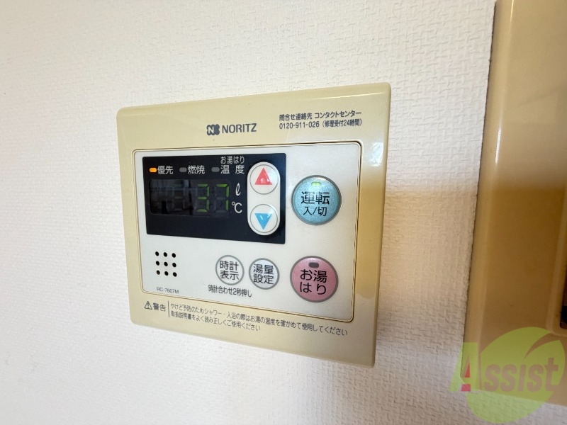 その他設備