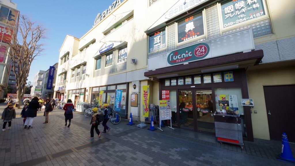 スーパー　フエンテふじみ野店（スーパー）まで950m
