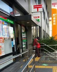 郵便局　大阪城東郵便局（郵便局）まで170m