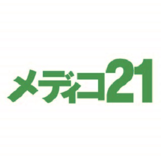 ドラックストア　メディコ21広島店（ドラッグストア）まで237m