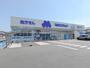 ドラックストア　マルエドラッグ高崎小八木店（ドラッグストア）まで1298m