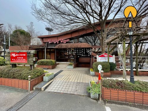 飲食店　ハンク?リータイカ?ー 保土ヶ谷本店（飲食店）まで1502m