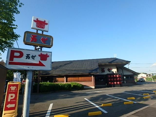 その他　矢川駅周辺（その他）まで795m