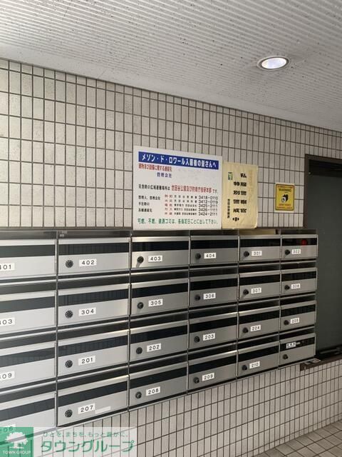 その他共有部分