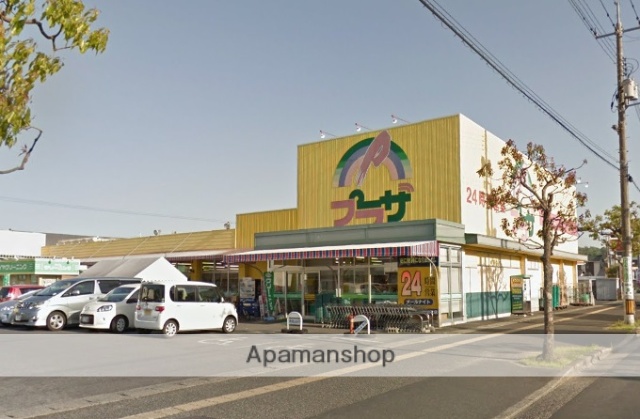 スーパー　プラザ総社店（スーパー）まで487m