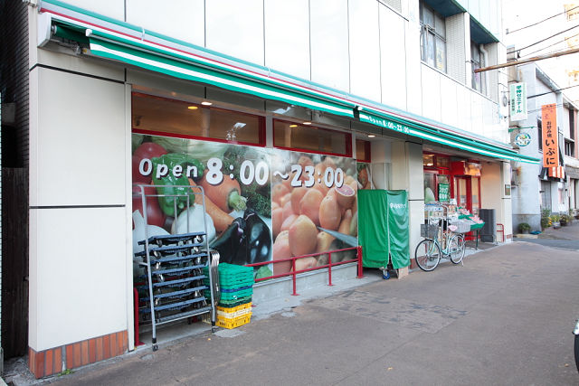 スーパー　まいばすけっと 藤崎4丁目店（スーパー）まで238m