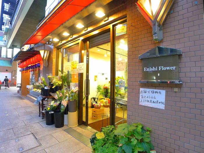 その他　花屋（その他）まで170m