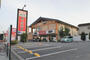 飲食店　かっぱ寿司 練馬貫井店（飲食店）まで862m