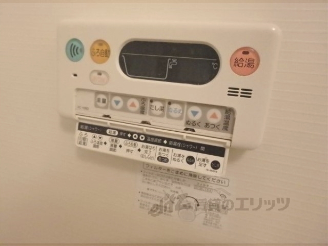その他設備　給湯器リモコン