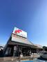 スーパー　万代和泉中央店（スーパー）まで1839m