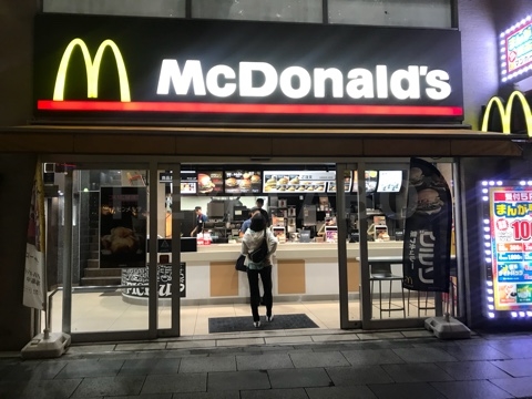 飲食店　マクドナルド　赤羽東口店（飲食店）まで387m