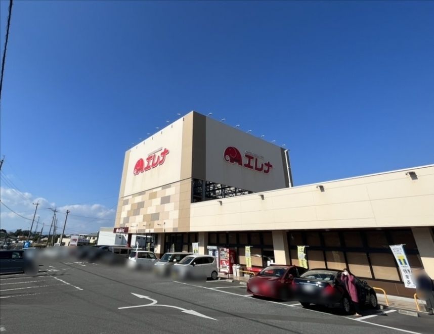 スーパー　エレナ久原店（スーパー）まで350m
