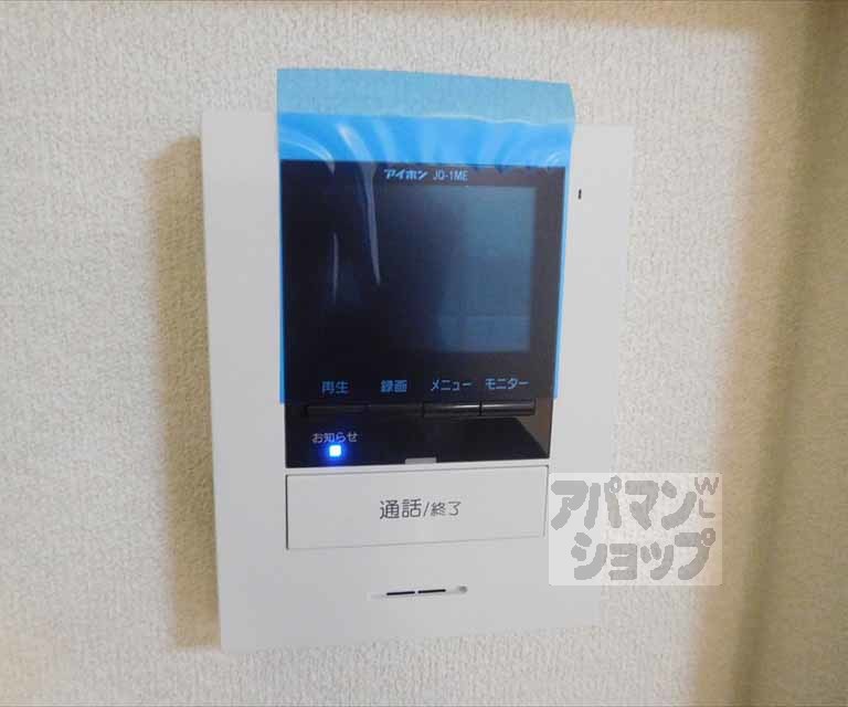 シャーメゾン和IIのその他写真
