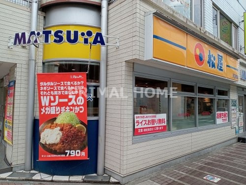 飲食店　松屋 天王町店（飲食店）まで1884m