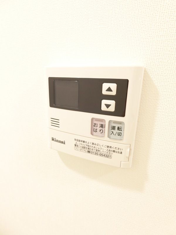 その他設備　☆設備充実☆