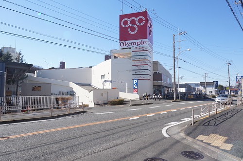 スーパー　『Olympic』（スーパー）まで1330m
