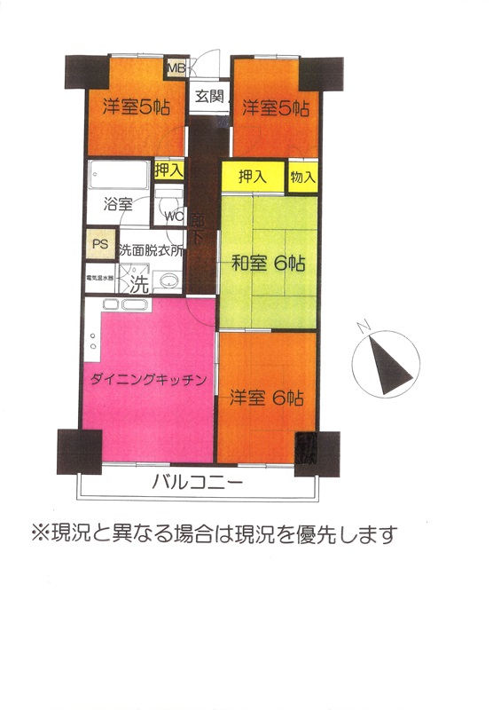 CO-OP錦町マンションの間取り