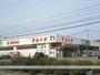 スーパー　（株）マルイチ／東安庭店（スーパー）まで281m