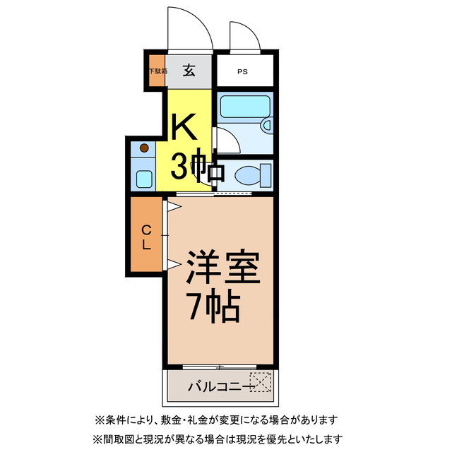 ＳＡＩＪＯ独身館の間取り