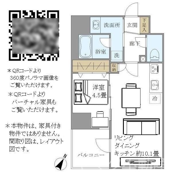 パインステージ白金高輪の間取り