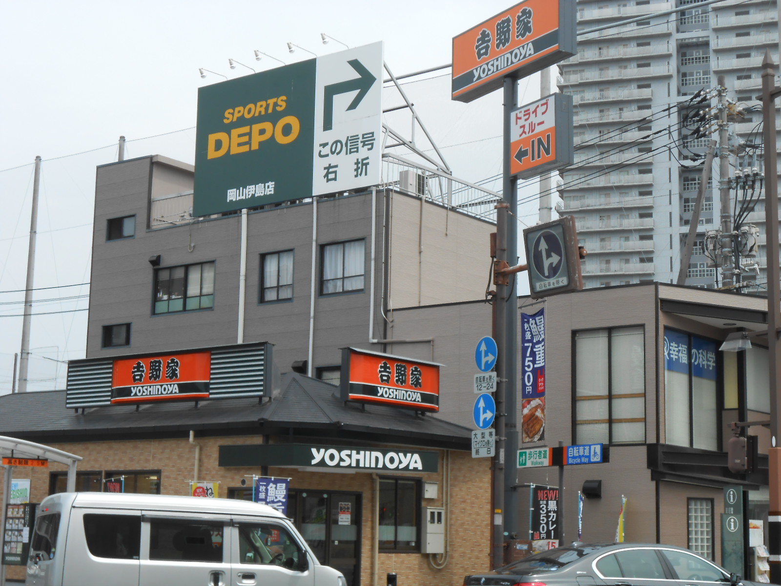 【ヴェール国体町の飲食店】