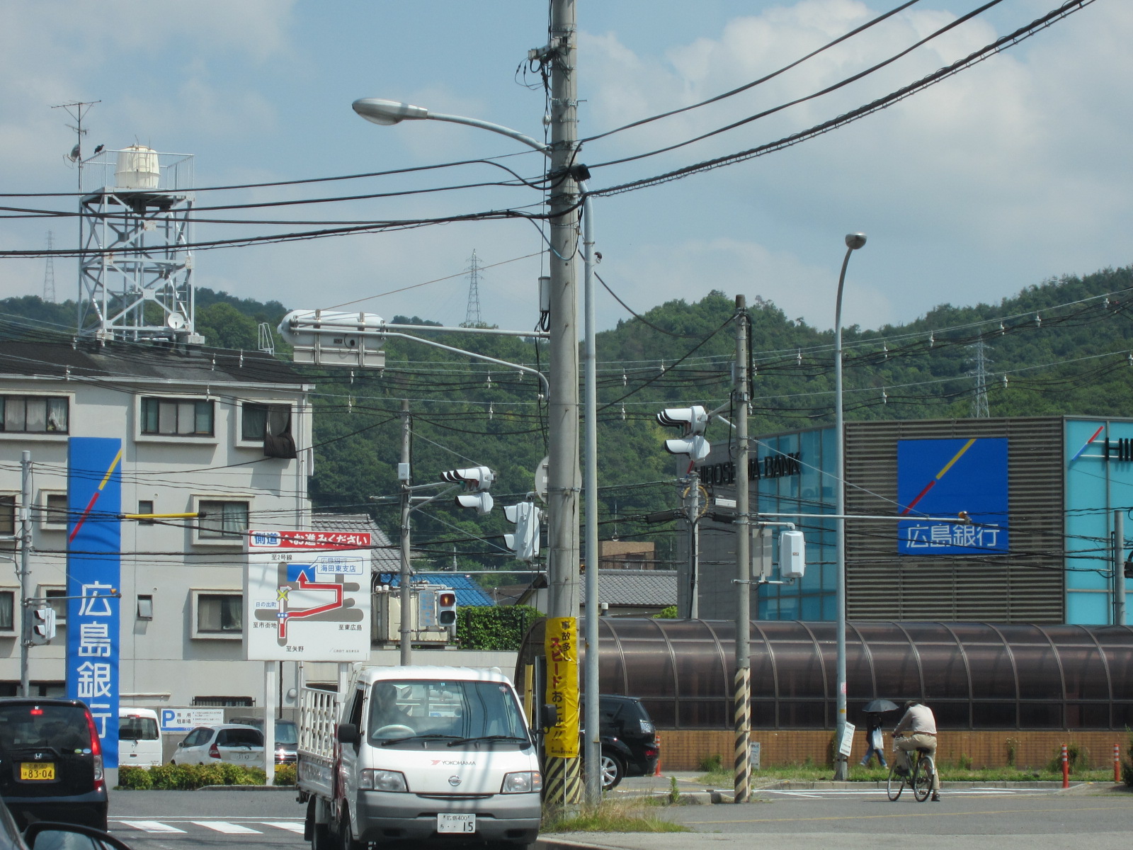 【安芸郡海田町昭和中町のマンションの銀行】