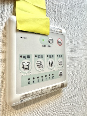 【S-RESIDENCE中央町alectraのその他設備】