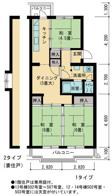 ＵＲ枝光の間取り