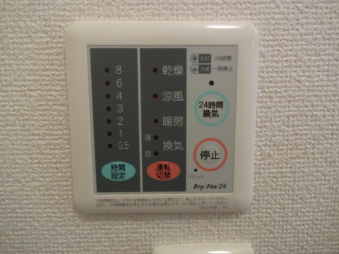 【愛知郡愛荘町愛知川のアパートのその他設備】