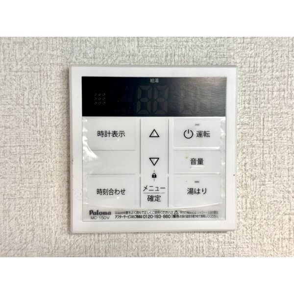 【豊明市三崎町のマンションのその他設備】