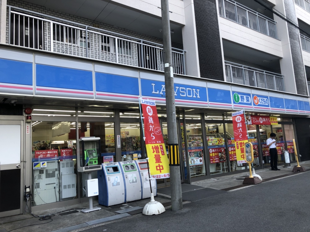 コンビニ　ローソン 下新庄店（コンビニ）まで379m