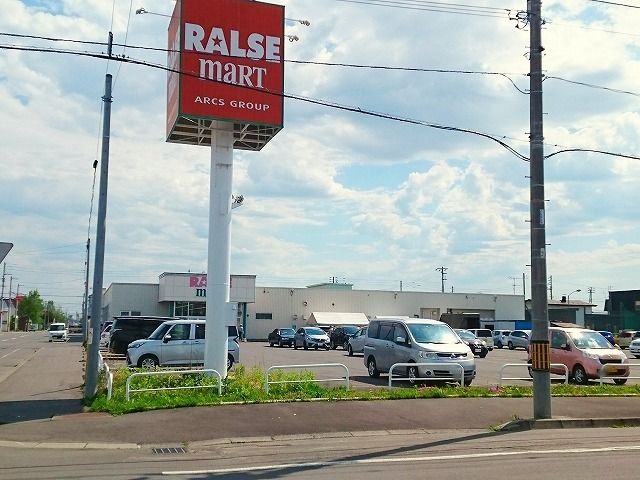 スーパー　ラルズマート名寄店（スーパー）まで750m