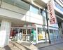 コンビニ　セブンイレブン高松田町店（コンビニ）まで113m