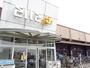 スーパー　ELLE5(エルゴ) 白木原店（スーパー）まで297m