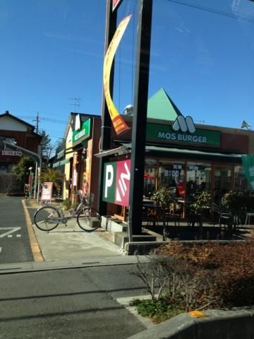 飲食店　モスバーガー春日部大沼店（飲食店）まで910m