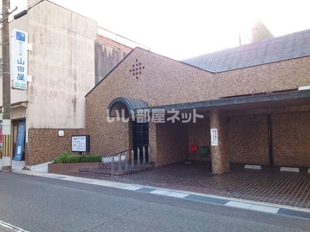 病院　山本あつこクリニック（病院）まで870m