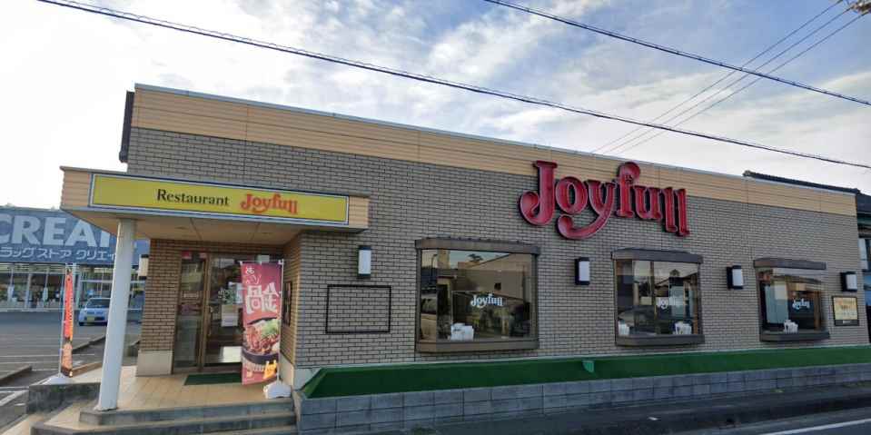 飲食店　ジョイフル磐田福田店（飲食店）まで507m