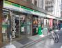 コンビニ　ファミリーマート上野三丁目店（コンビニ）まで148m