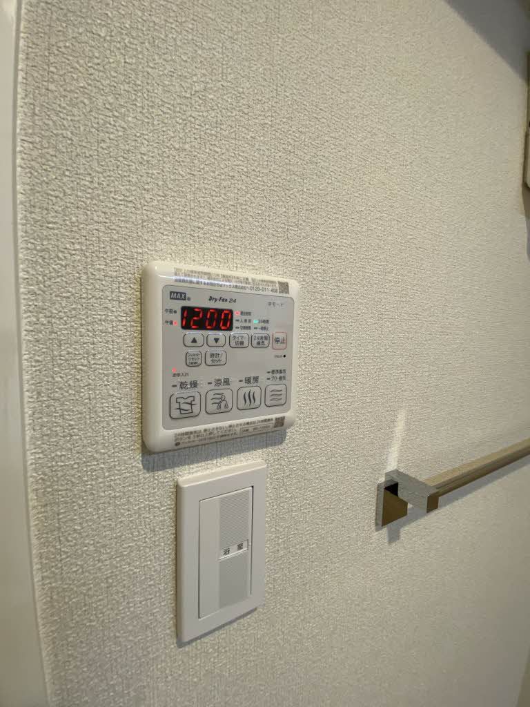 その他設備　浴室乾燥機リモコン