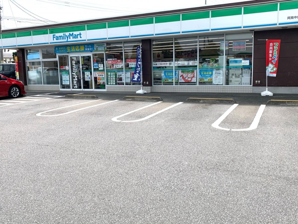 コンビニ　ファミリーマート 阿見中央四丁目店（コンビニ）まで450m