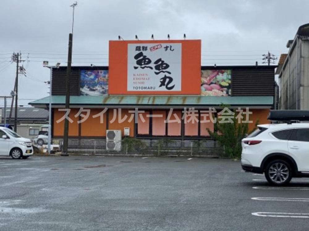 飲食店　魚魚丸豊川店（飲食店）まで1953m