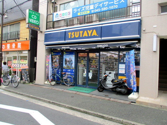 その他　TSUTAYA（その他）まで506m